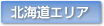 �k�C���G���A