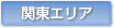 �֓��G���A