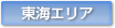 ���C�G���A