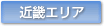 �ߋE�G���A