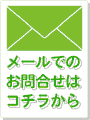 ���⍇���A�h���X�@misu2001@amber.plala.or.jp