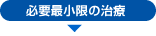 �K�v�ŏ����̎���